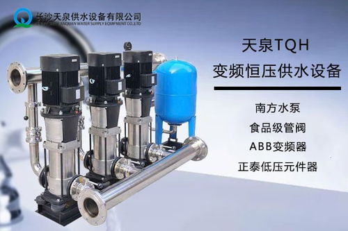 沿河氣壓消防供水設(shè)備公司